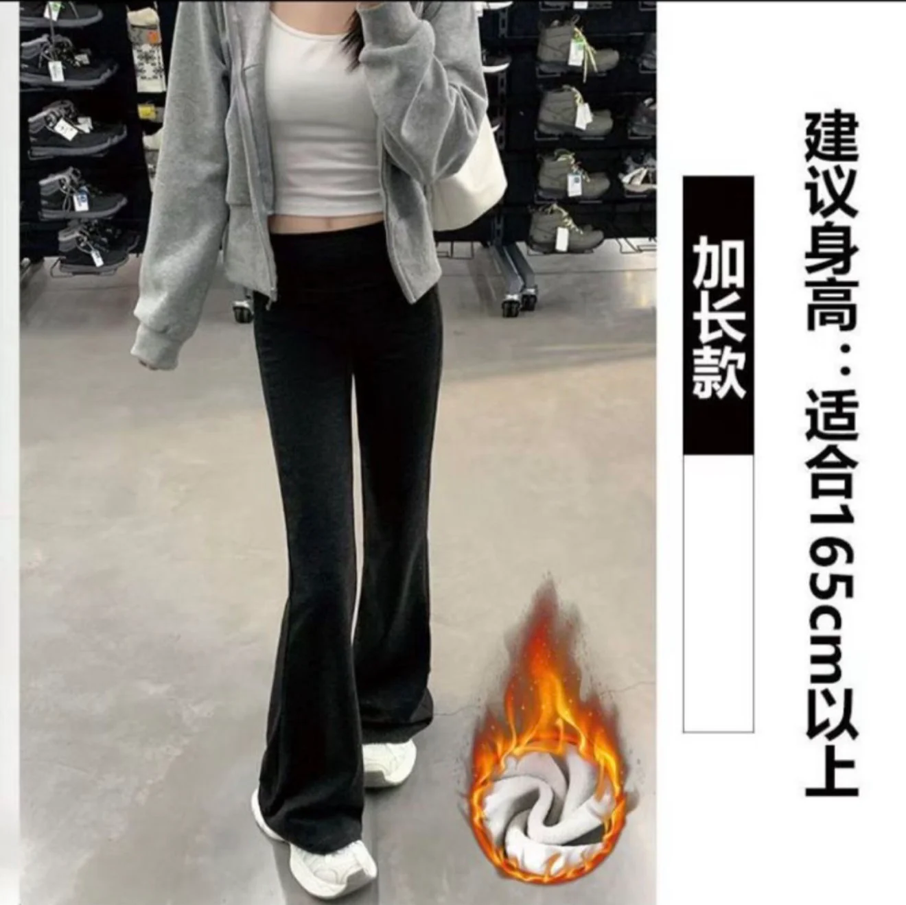 Fleece Bell Bottom Pants - Image 2