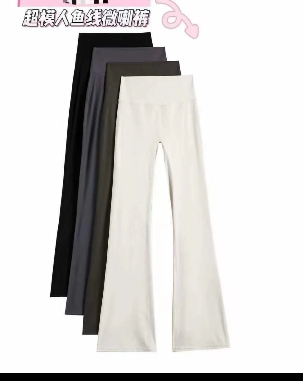 Niona Luxe High Waist Flare Pants - Image 5