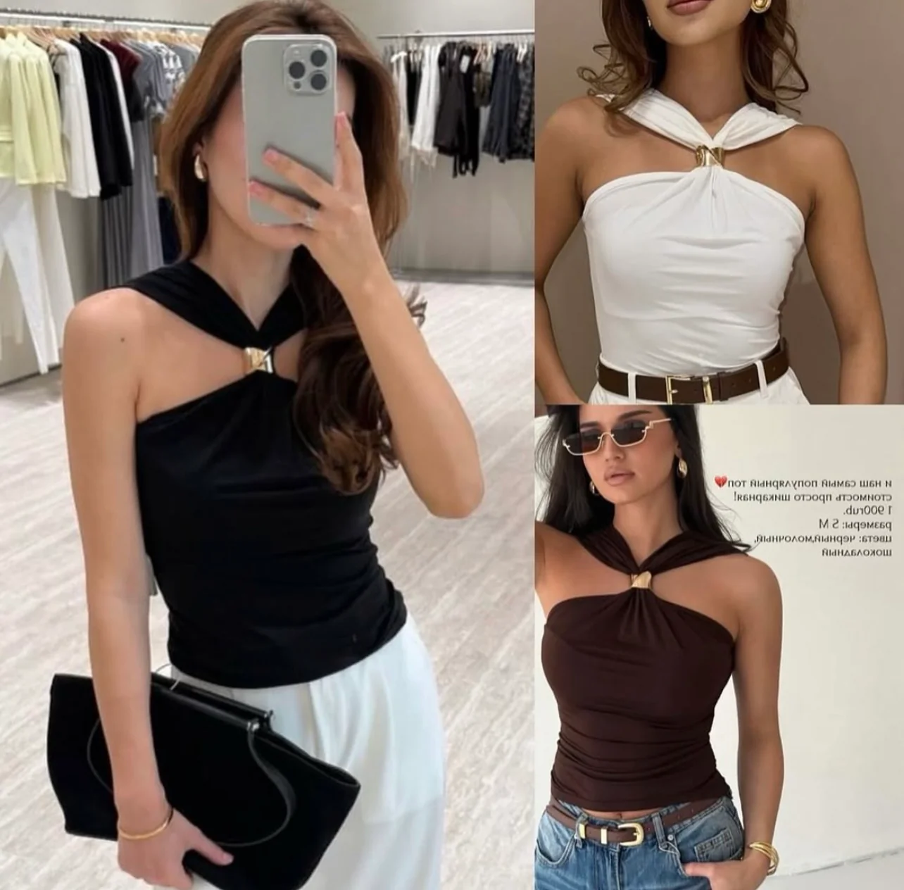 Selina Knot Top - Image 2